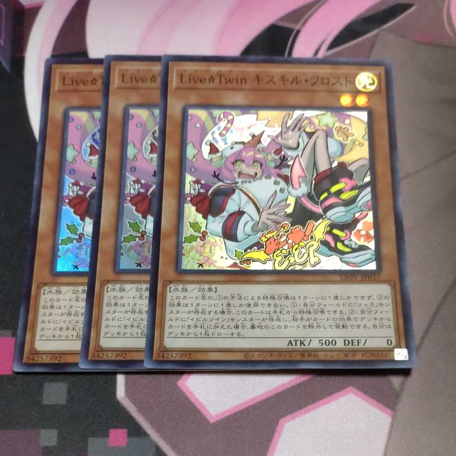 Live☆Twin Ki-sikil Frost Super Rare JP017 3 copies