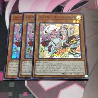 Live☆Twin キスキル・フロスト スーパーレア JP017 3枚