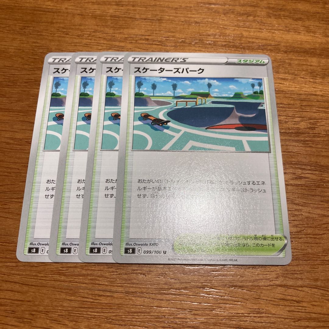 Skaters Park U 099/100 4 sheets