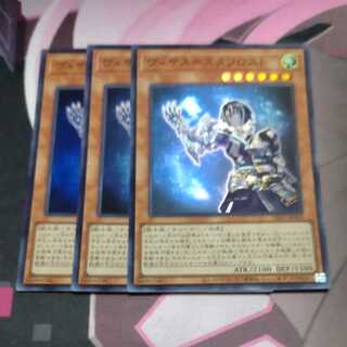 Visas-Stav Disappear Super Rare 3 copies