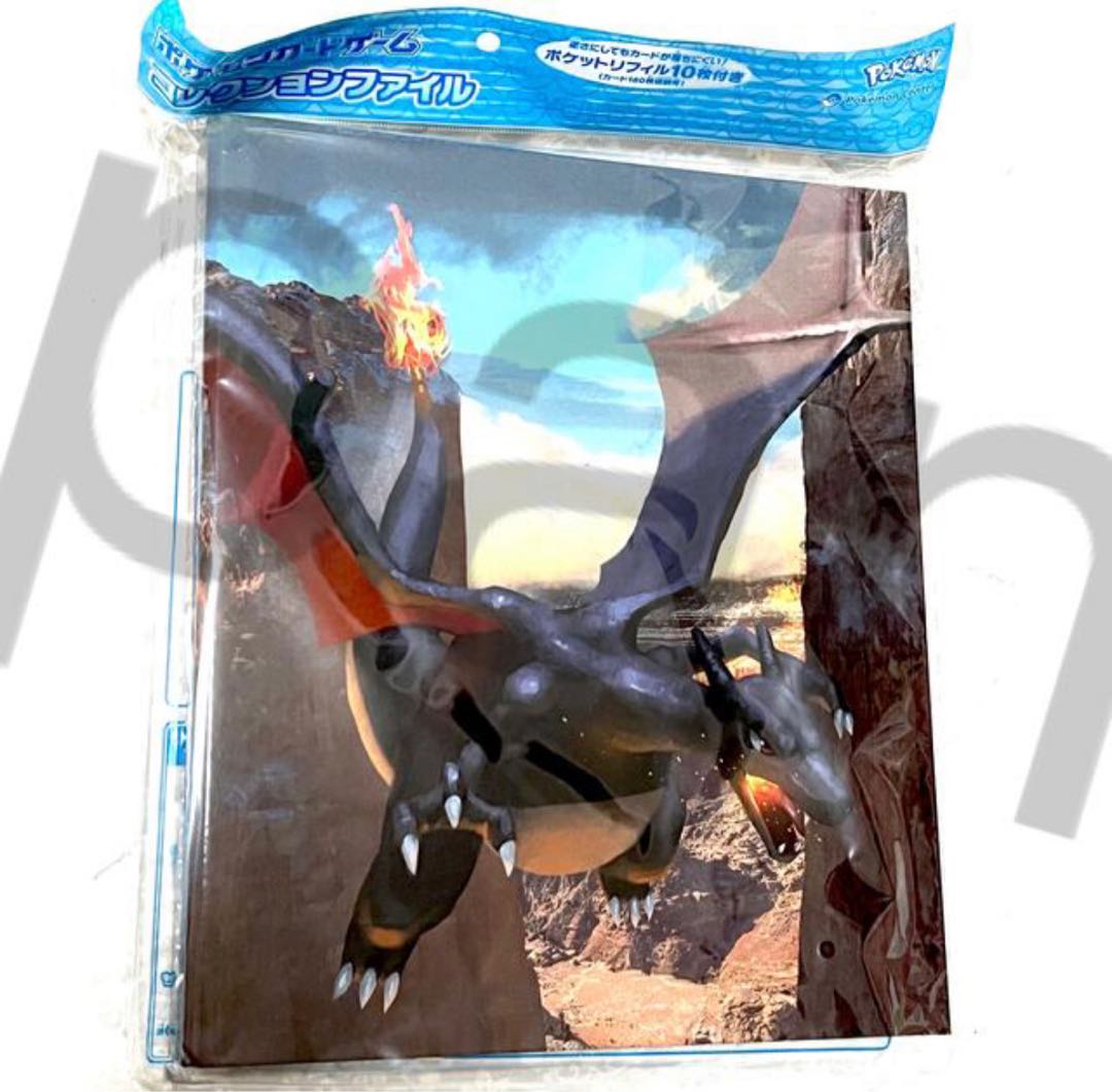 Charizard Card File
