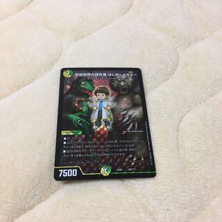 はじめしゃちょー