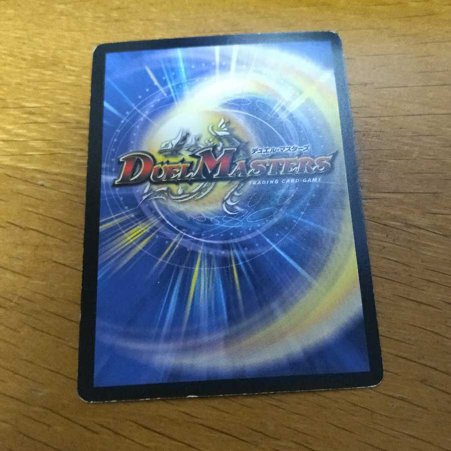 Überdragon Bajula Zutera (foil stamping)