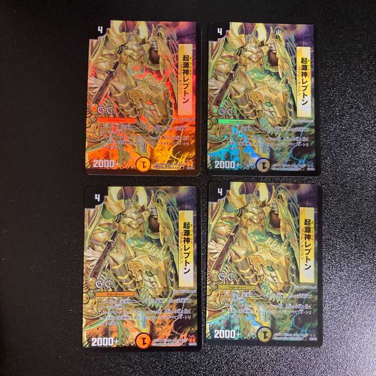 DM ★買い専様専用★ フル・コマンド(94/102) コモン 4枚セットなど