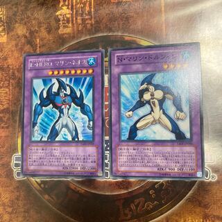 Yu-Gi-Oh ★ Elemental HERO Marine Neos, Neo-Spacian Marine Dolphin