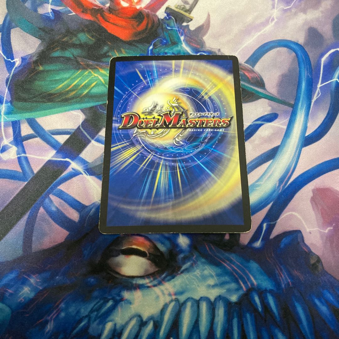 Überdragon Bajula Zutera (foil stamping) P55/Y7