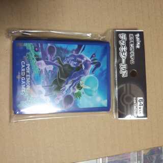 Kokuba Budrex Sleeve