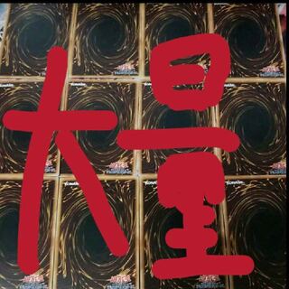 Yu-Gi-Oh! Collective sale, retired items, one cardboard box