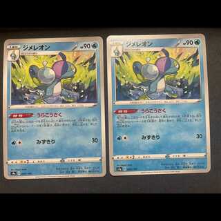 Drizzile Uraku Kosaku 1 piece [currently being held in commemoration of the first listing].