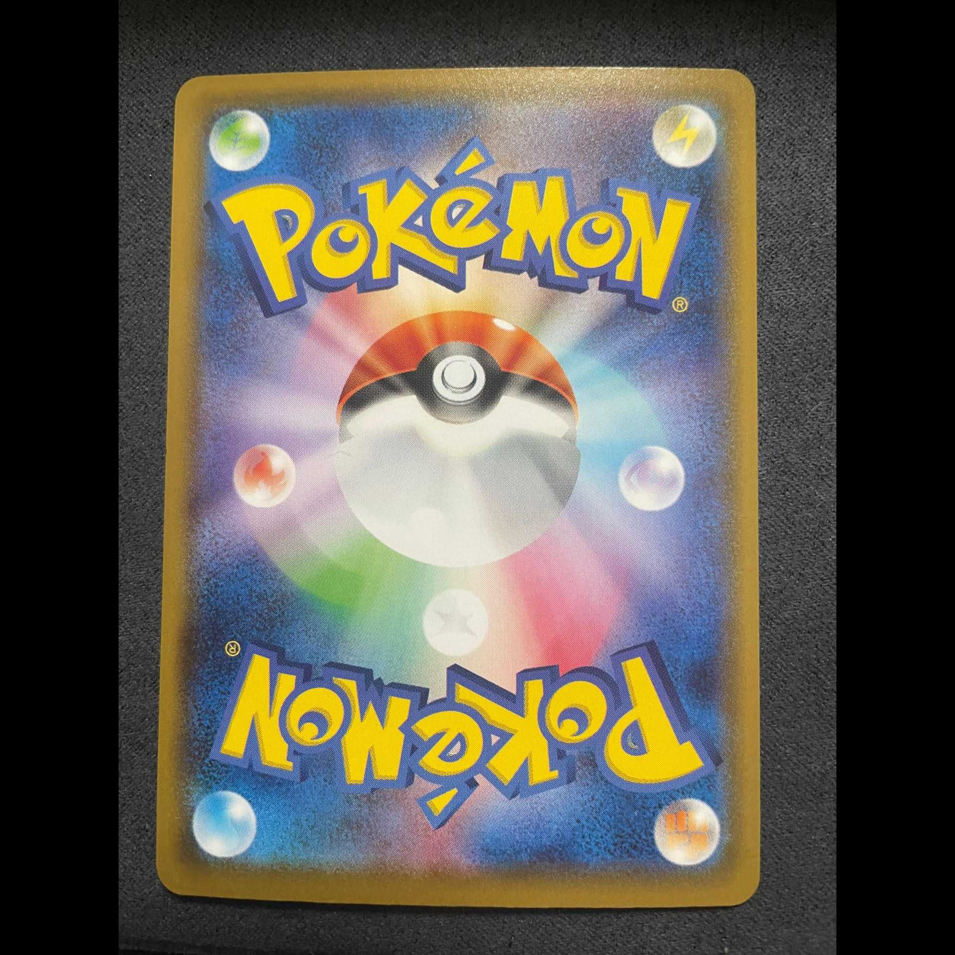 Drizzile Uraku Kosaku Mirror [First Exhibit Commemorative Event].