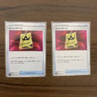バトルVIPパス U 091/100 2枚セット