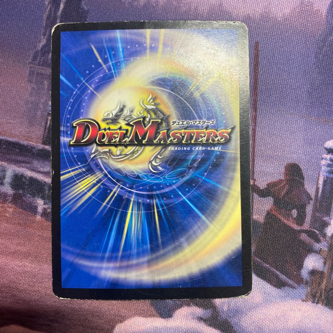 Large flaw] Überdragon Bajula Zutera (foil stamping) [74].