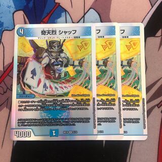 Kitanen Chaff VR 5/18 111