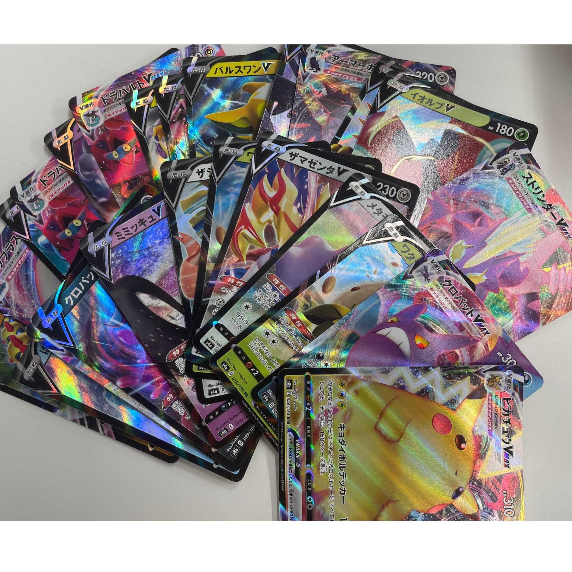 Ultra Ball mirrors, set of 4 [currently holding a commemorative first-time listing].