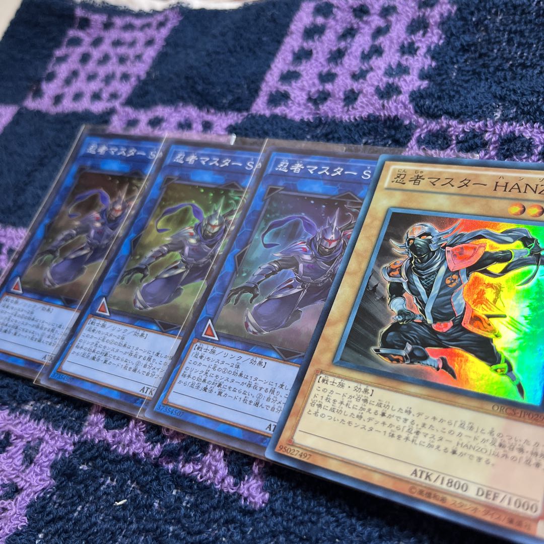 Ninja Grandmaster Hanzo Super Rare JP029