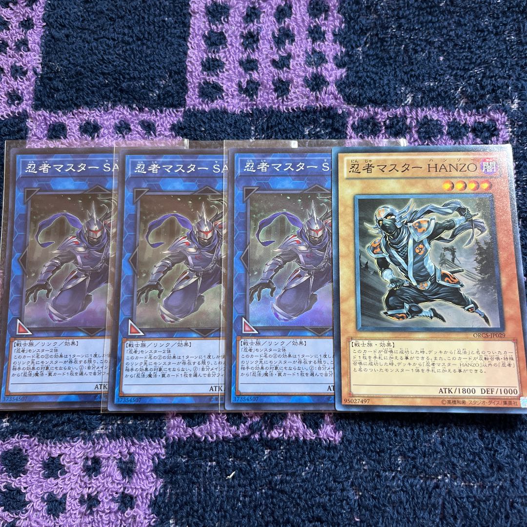 Ninja Grandmaster Hanzo Super Rare JP029