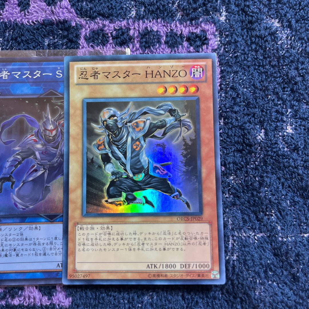 Ninja Grandmaster Hanzo Super Rare JP029