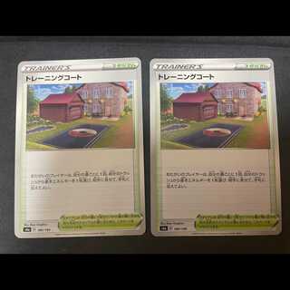 2 Training Court [First time on the market].