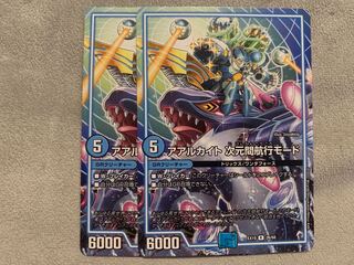 Aarkite interdimensional navigation mode