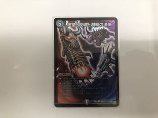 パーフェクトダークネス