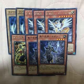 聖刻龍、六武衆セット