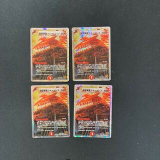 DM 砲撃要塞フォートレス・NEX ノーマル 4枚セット①