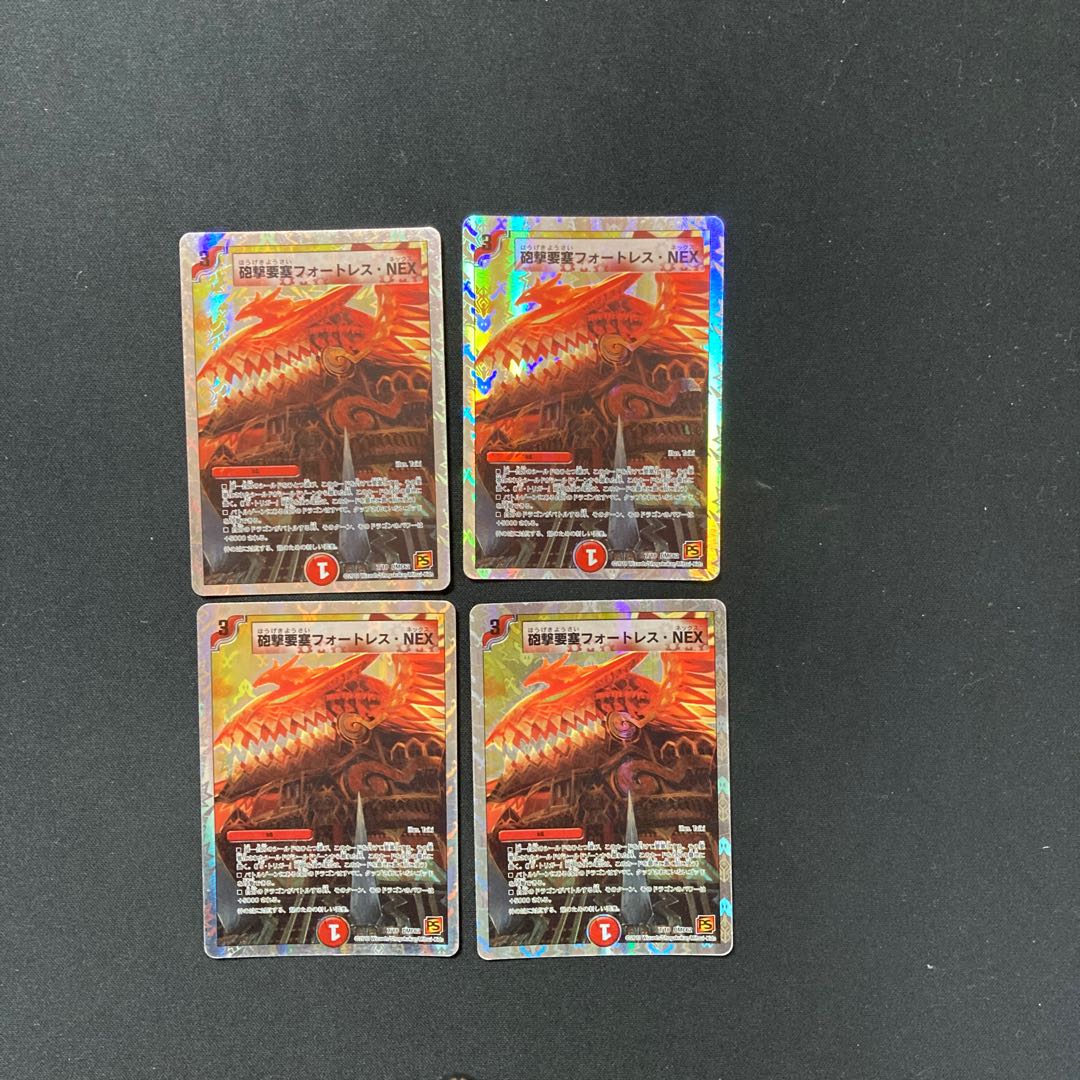 DM Bombard Fortress Fortress NEX Normal, set of 4 (2)