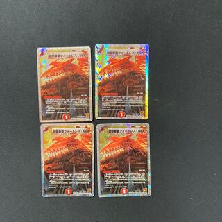 DM 砲撃要塞フォートレス・NEX ノーマル 4枚セット②
