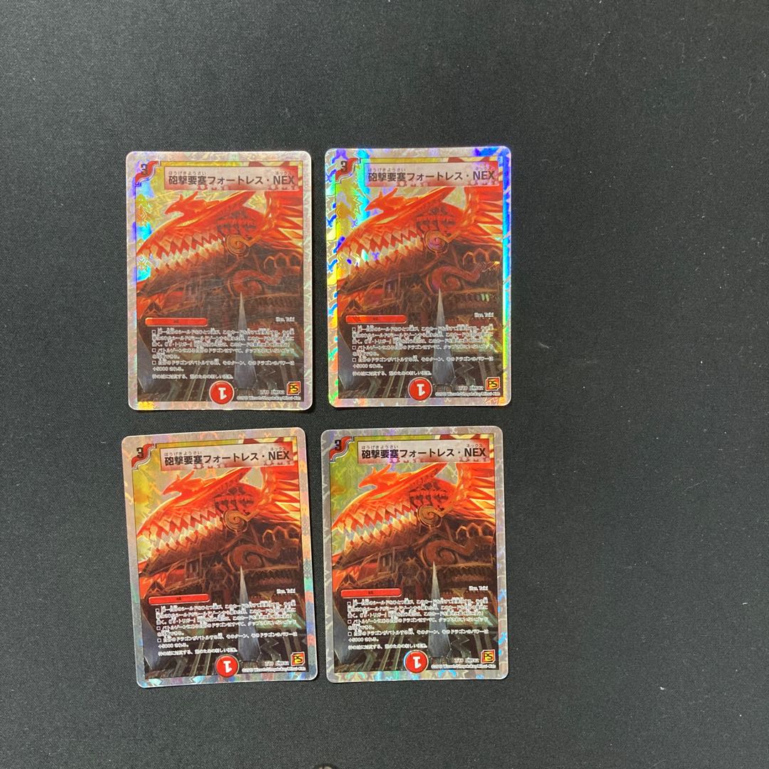 DM Bombard Fortress Fortress NEX Normal, set of 4 (3)