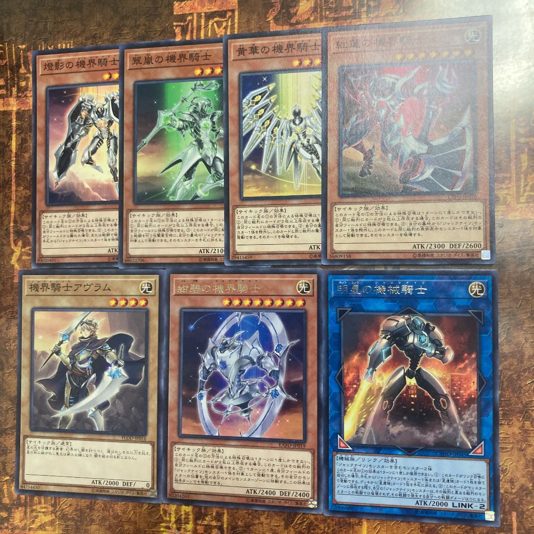 Yu-Gi-Oh ★Mekk-Knight of the Morning Star, Mekk-Knight Avram, Mekk-Knight Indigo Eclipse, etc. ★Jack Knights