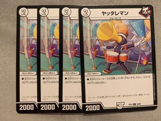 Dedicated page! Yattareman Pari Knight