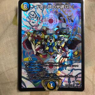 ドレミ団の光魂GO