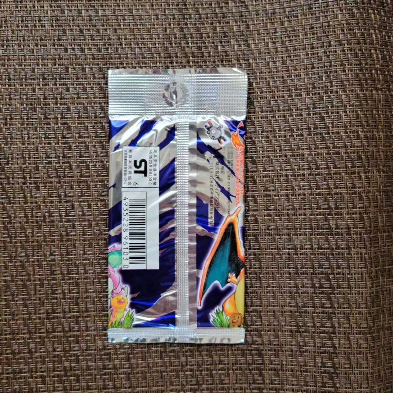 Pokémon Card Expansion Pack #1, new, unopened.