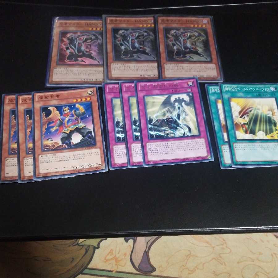 Ninja Set Ninja Grandmaster Hanzo Upstart Golden Ninja Ninjitsu Art of Super-Transformation