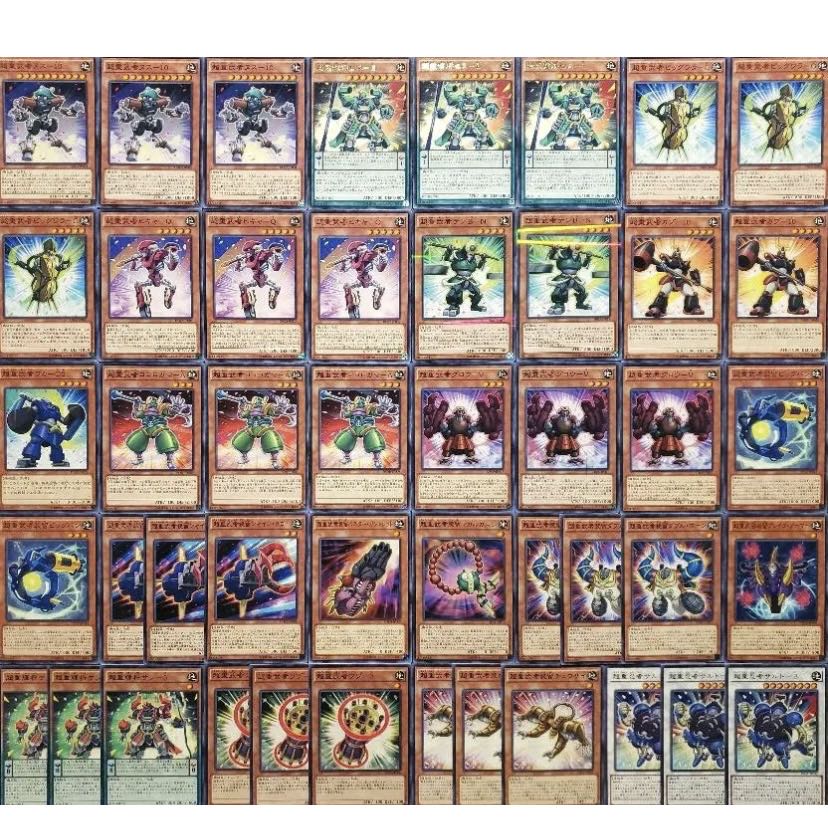 ワイト No 464 遊戯王構築済み 超重武者デッキ の通販 2デッキ目半額 ワイト Magi トレカ専用フリマアプリ ワイト No 464 遊戯王構築済み 超重武者デッキ の通販 2デッキ目半額 ワイト Magi トレカ専用フリマアプリ