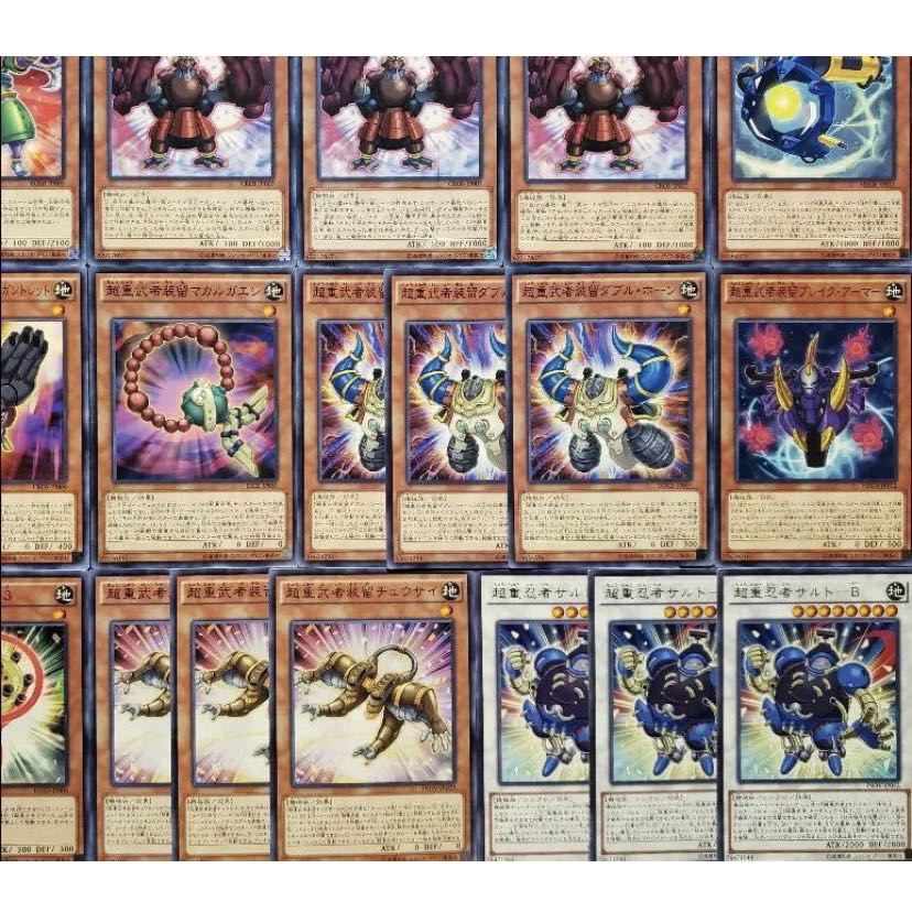 ワイト No 464 遊戯王構築済み 超重武者デッキ の通販 2デッキ目半額 ワイト Magi トレカ専用フリマアプリ