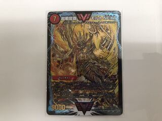 超戦龍覇 モルト NEXT 金シク