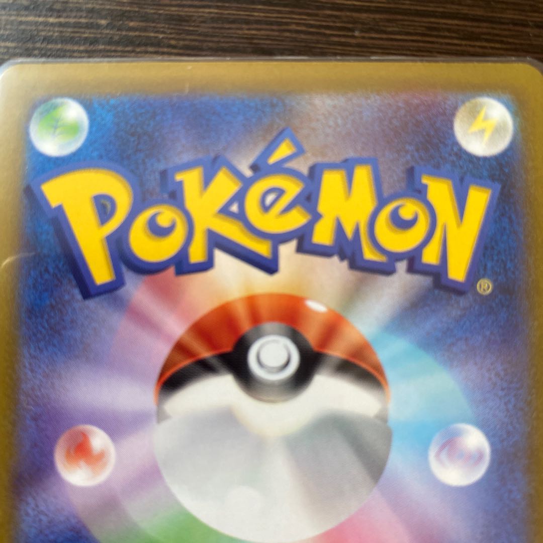 完美品　ヒナツ SR 086/071