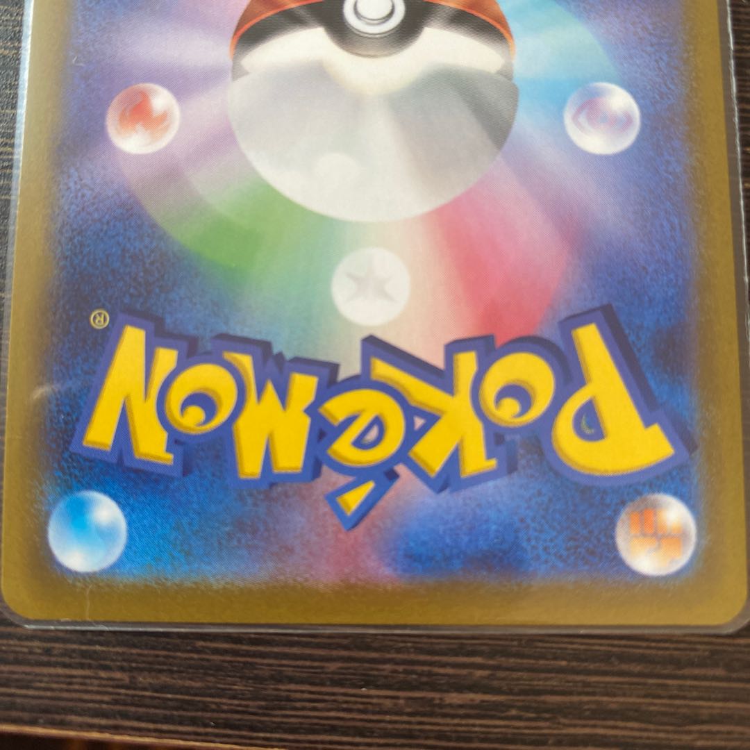 完美品　ヒナツ SR 086/071