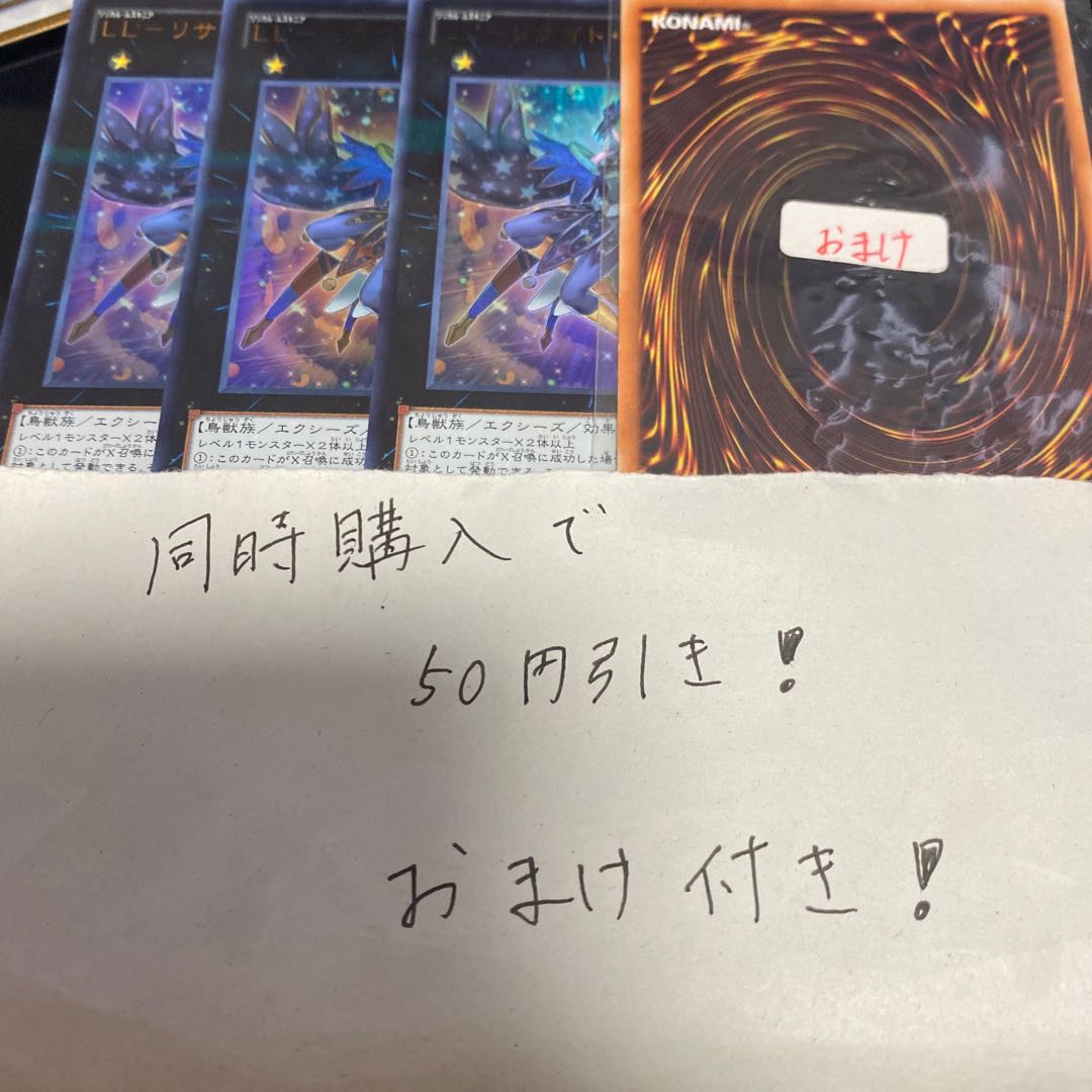 LL-Lysite Sterling Parallel Ultrelea JP015 16747