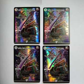 Victory Heat, Bullets, and the Decision of Freedom VR 4-card set