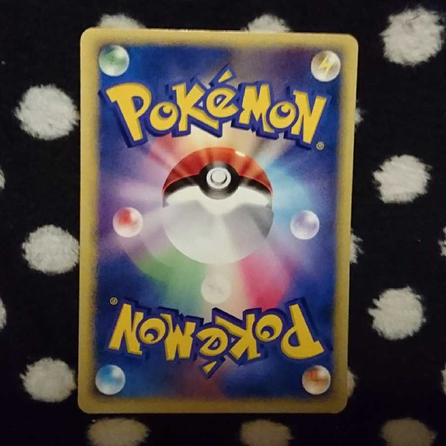 クイックボール(DP2)