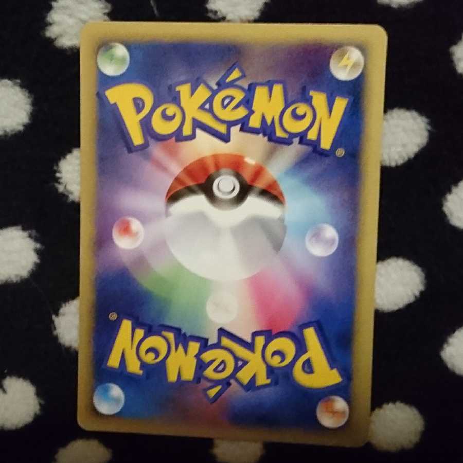 クイックボール(DP2)