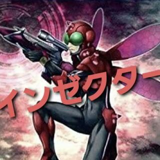 [Wight] NO.504 Yu-Gi-Oh Constructed Injector Deck!