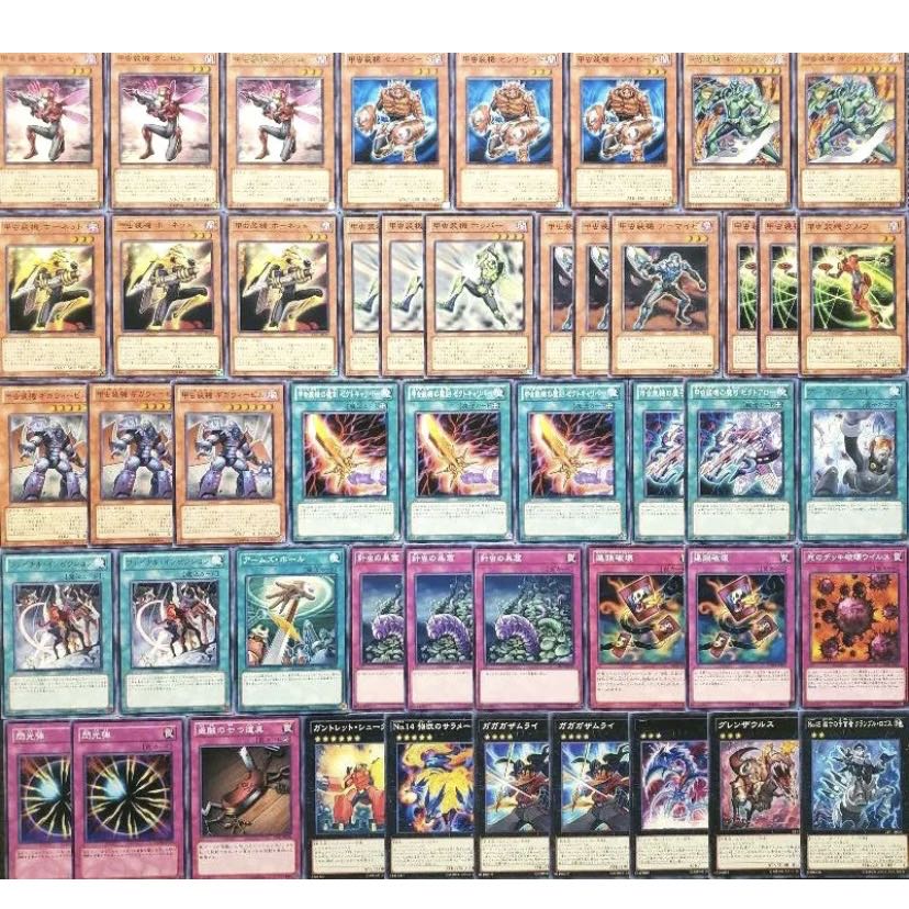 [Wight] NO.504 Yu-Gi-Oh Constructed Injector Deck!