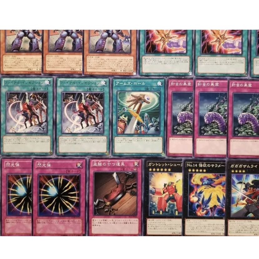 [Wight] NO.504 Yu-Gi-Oh Constructed Injector Deck!