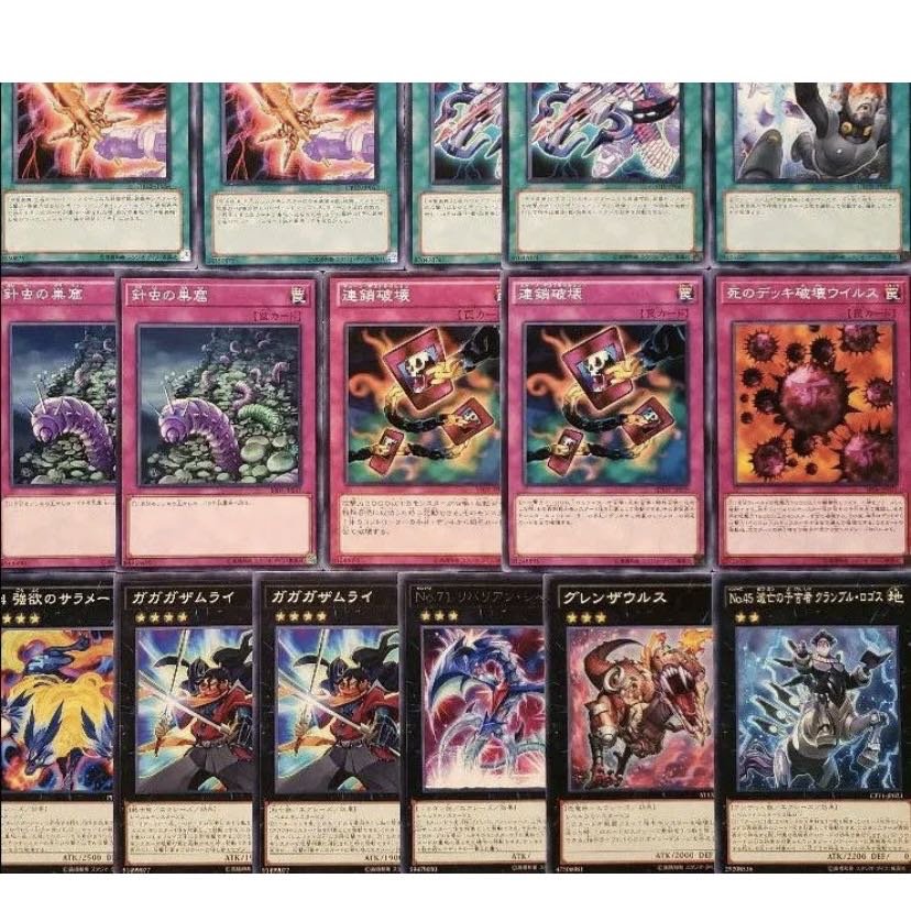 [Wight] NO.504 Yu-Gi-Oh Constructed Injector Deck!