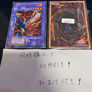 炎の剣士　ウルトラ　16760