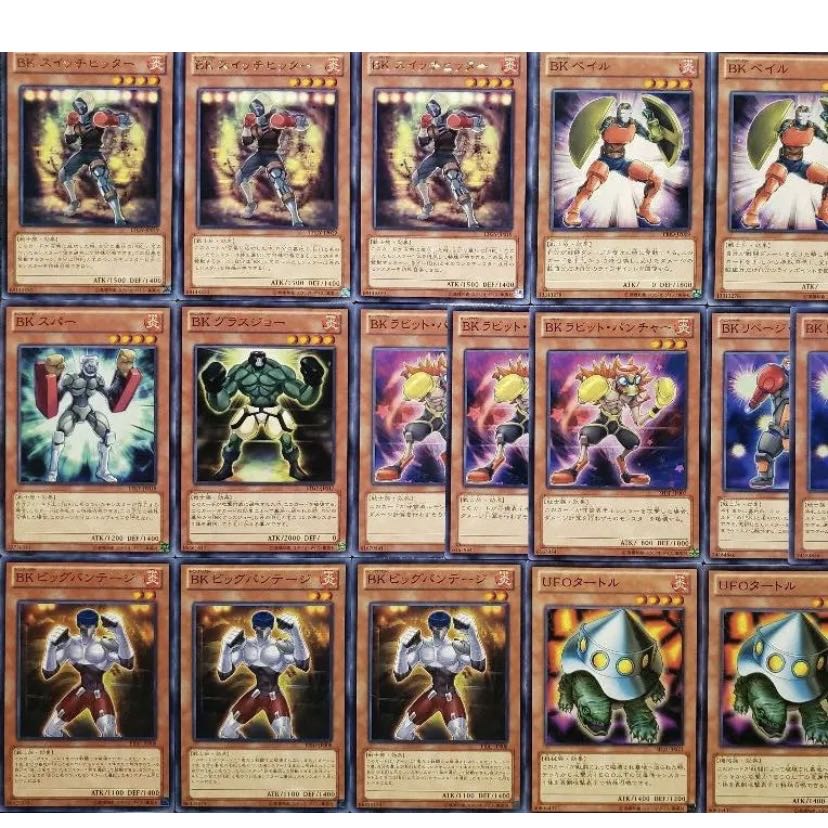 ワイト No 510 遊戯王構築済み バーニングナックラー Bkデッキ の通販 2デッキ目半額 ワイト Magi トレカ専用フリマアプリ