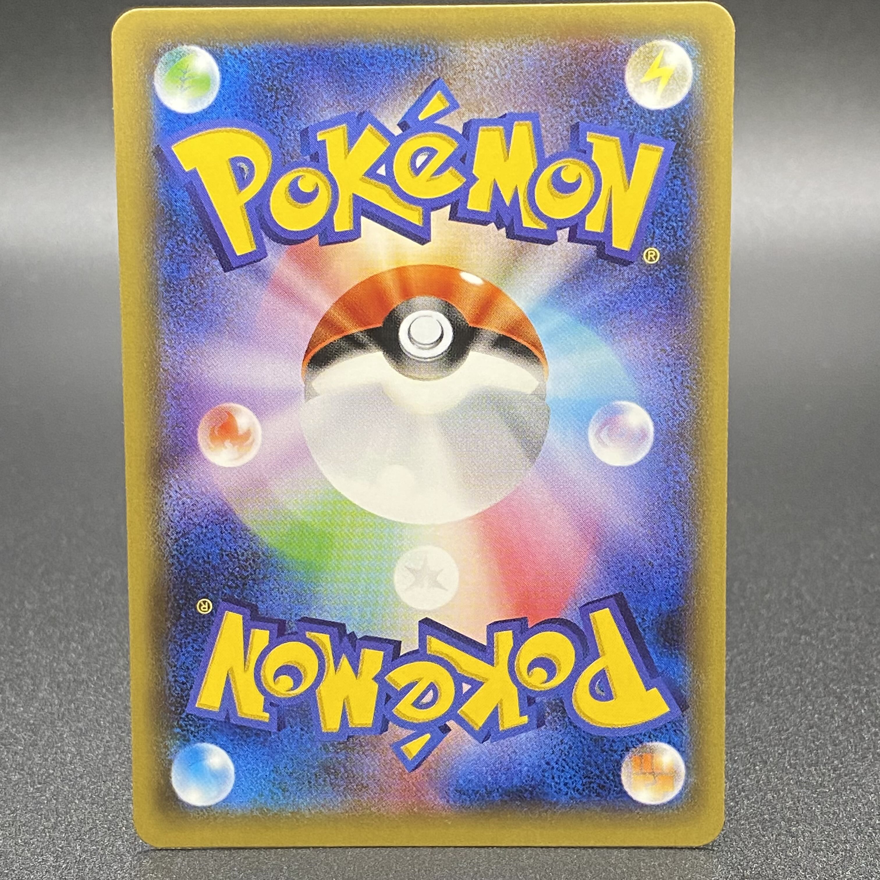 ポンチョを着たピカチュウ PROMO 230/XY-P